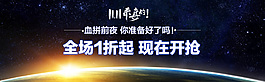 雙11來了