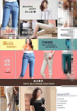 淘寶女裝詳情頁(yè)P(yáng)SD