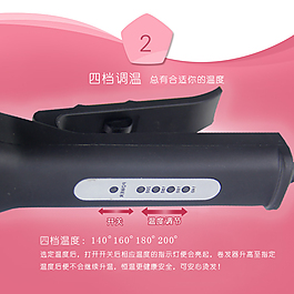 多功能板細節
