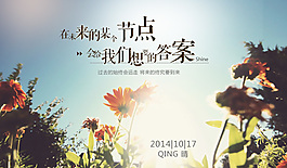 海报