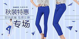 钻展