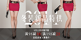钻展