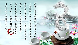 龍井 茶文化