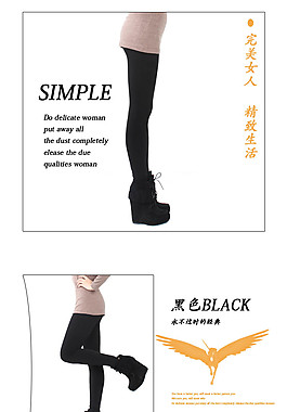 秋冬季外穿波司登打底裤 加厚加绒女