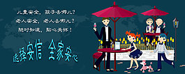 安信網頁banner