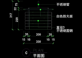 鋼板機(jī)械部件
