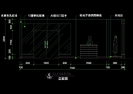 零件剖面