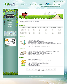 建筑風(fēng)景網(wǎng)站