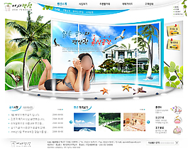 網站設計模板