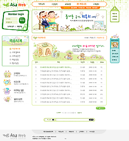 兒童網(wǎng)站