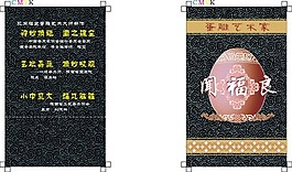 蛋雕名片