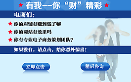 網(wǎng)站彈出框