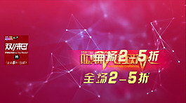淘寶海報