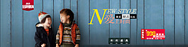 歐美風淘寶童裝童裝海報素材