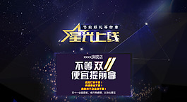 雙十一