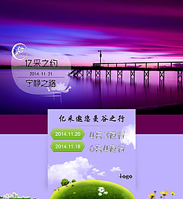 曼谷