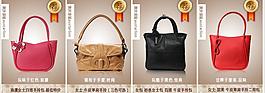 淘寶復(fù)古女包分欄簡(jiǎn)潔素材