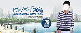 淘寶海報T恤海報