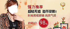 淘寶精美女裝海報(bào)