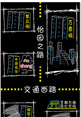 卡通素描地圖