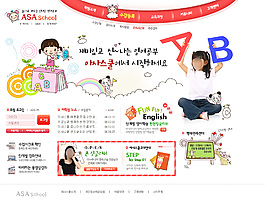 網(wǎng)頁(yè)模板