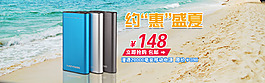 海报大图