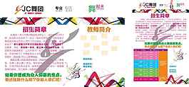 舞蹈音樂