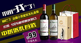 中秋送禮鉆展
