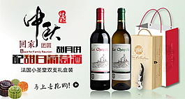 中秋節(jié)鉆展01