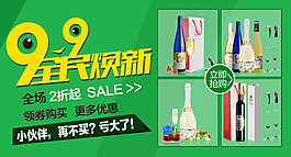 天貓鉆展