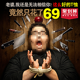 男装直通车