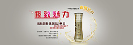 單品海報(bào)設(shè)計(jì)