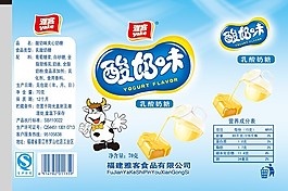 酸奶味果糖牛奶