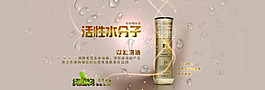 單品海報(bào)版面設(shè)計(jì)