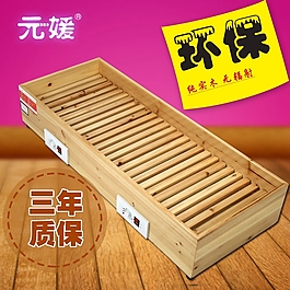 淘寶主圖