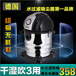 淘寶主圖