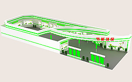 德州太博會節能環保展廳效果圖