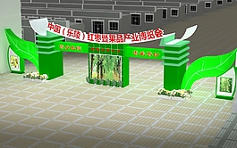 樂陵小棗節主形象