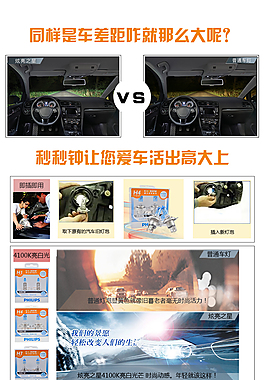 淘寶詳情頁