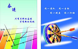 海報(bào)