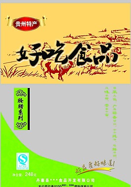 休閑食品外包裝設(shè)計(jì)