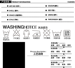 衣服產(chǎn)品信息圖淘寶詳情頁(yè)面