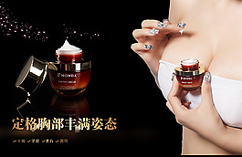 淘寶海報(bào)