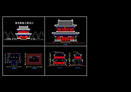觀音殿建筑施工圖