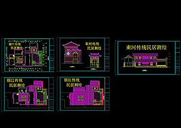 麗江古建測繪