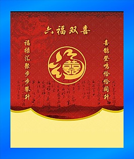 中國風(fēng)