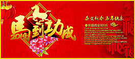 2014年海報(bào)