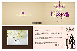 婚禮主題請柬設(shè)計(jì)