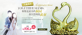 淘寶促銷海報