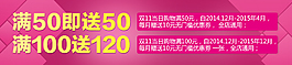 淘寶雙十一優惠券促銷海報